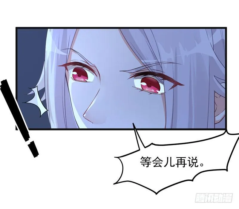 003 让我看看你的脚 第6页