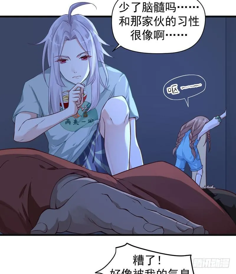 003 让我看看你的脚 第8页