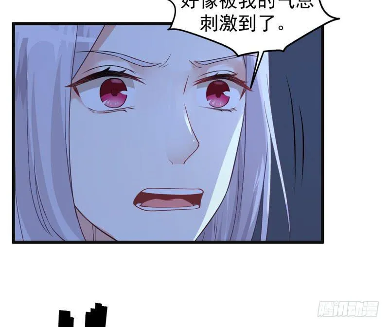 003 让我看看你的脚 第9页
