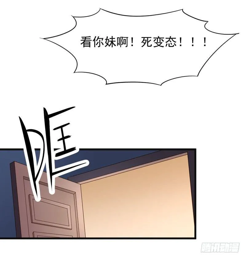 003 让我看看你的脚 第14页