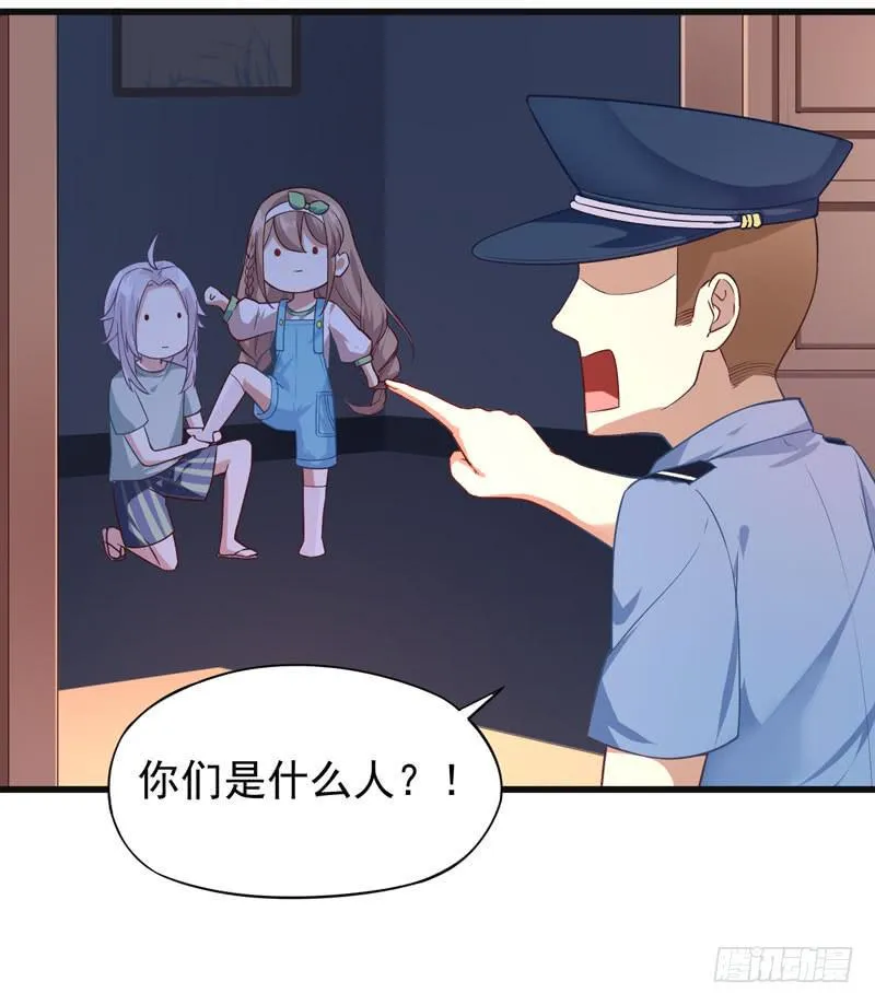 003 让我看看你的脚 第15页
