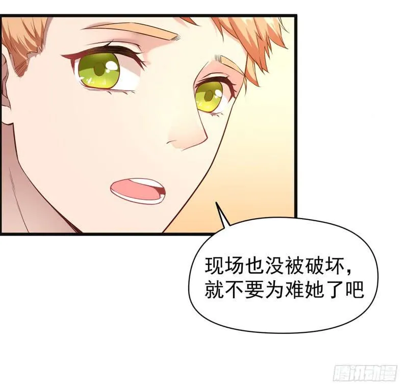 003 让我看看你的脚 第18页