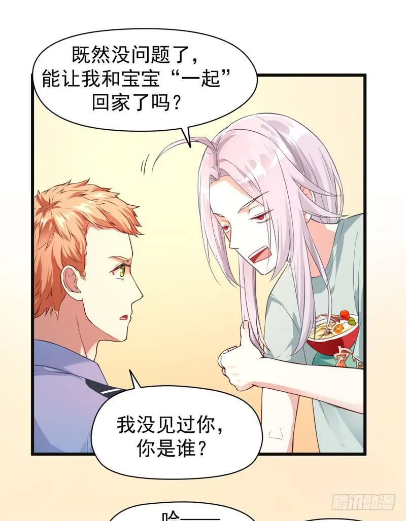 003 让我看看你的脚 第20页