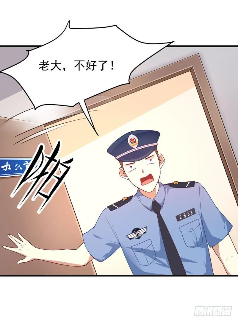 003 让我看看你的脚 第22页