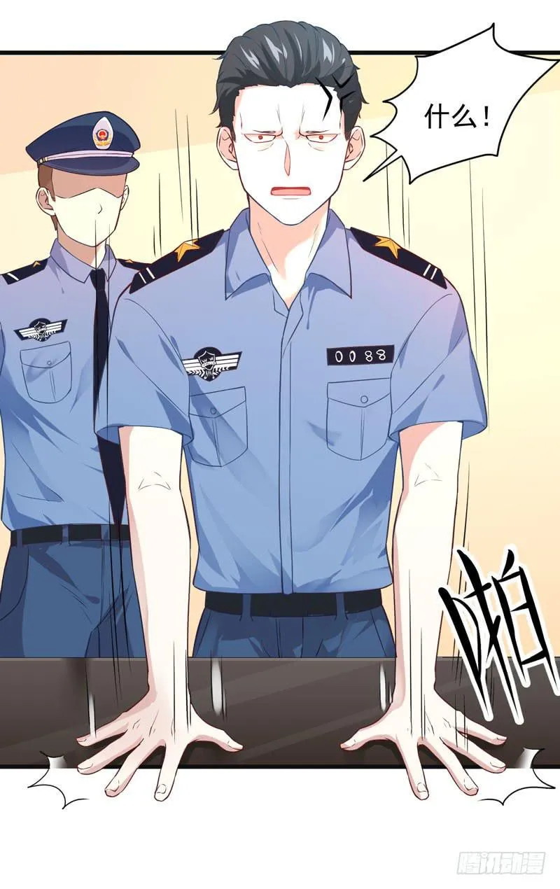 003 让我看看你的脚 第24页