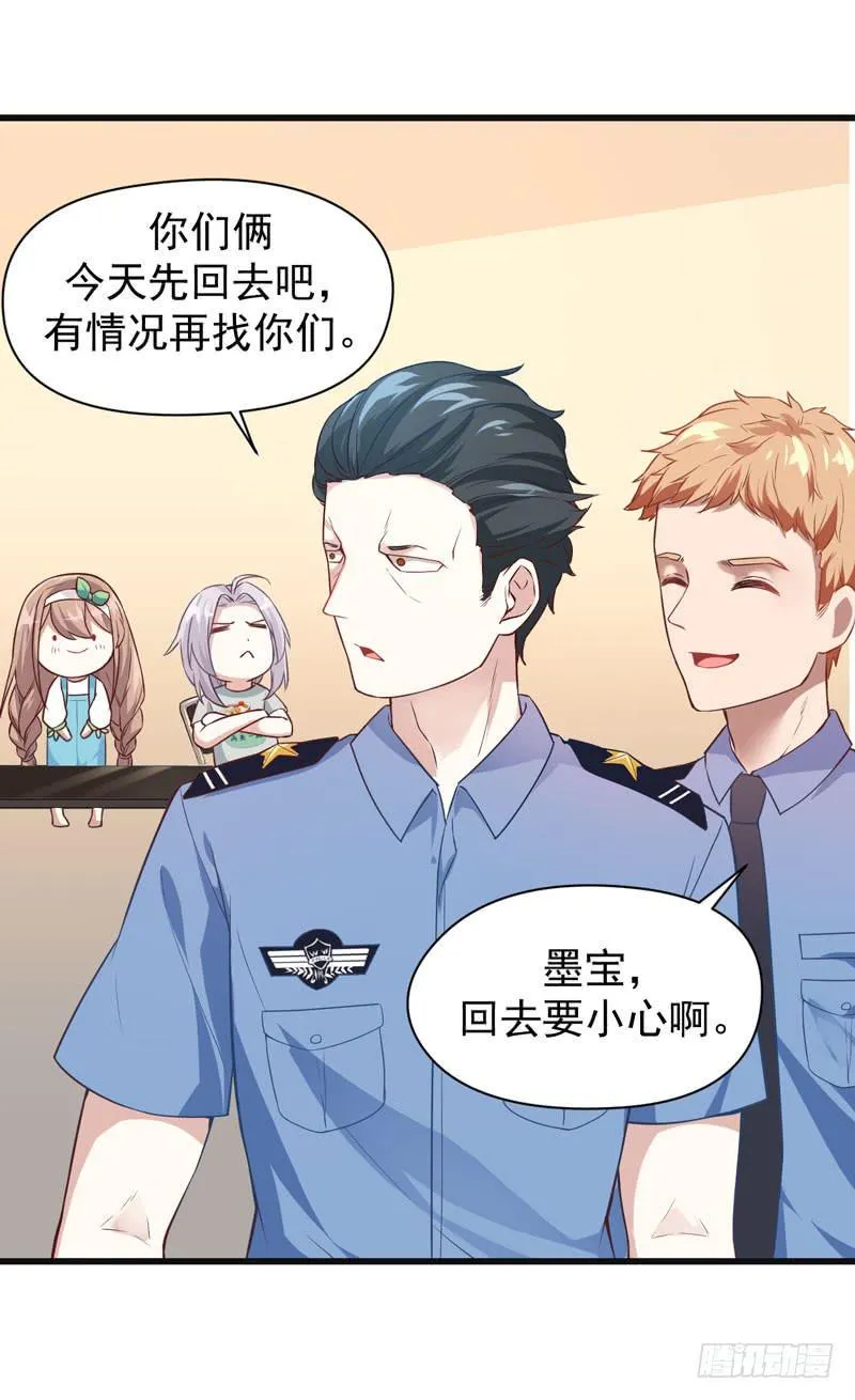 003 让我看看你的脚 第25页