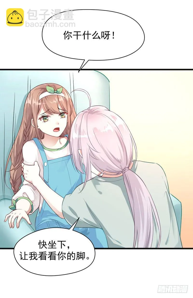 003 让我看看你的脚 第27页