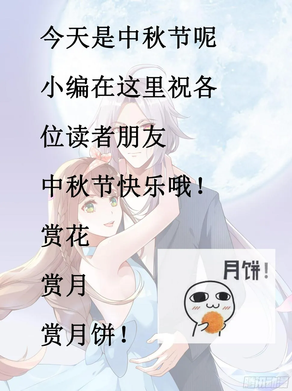 003 让我看看你的脚 第32页