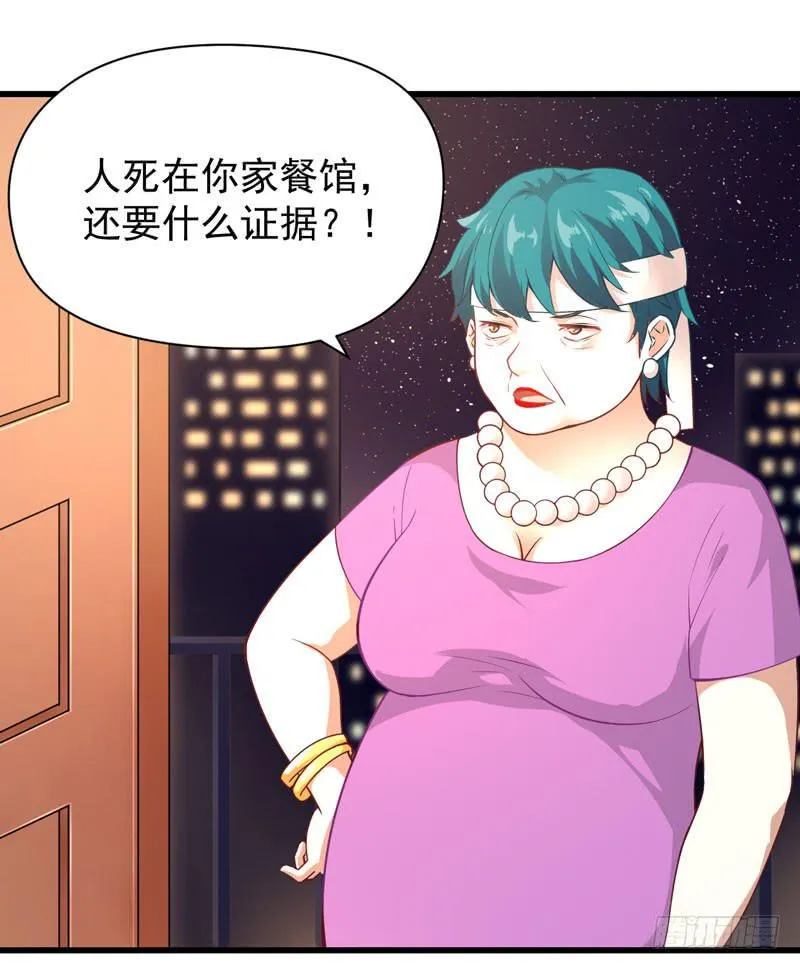 005 你到底是谁？ 第11页