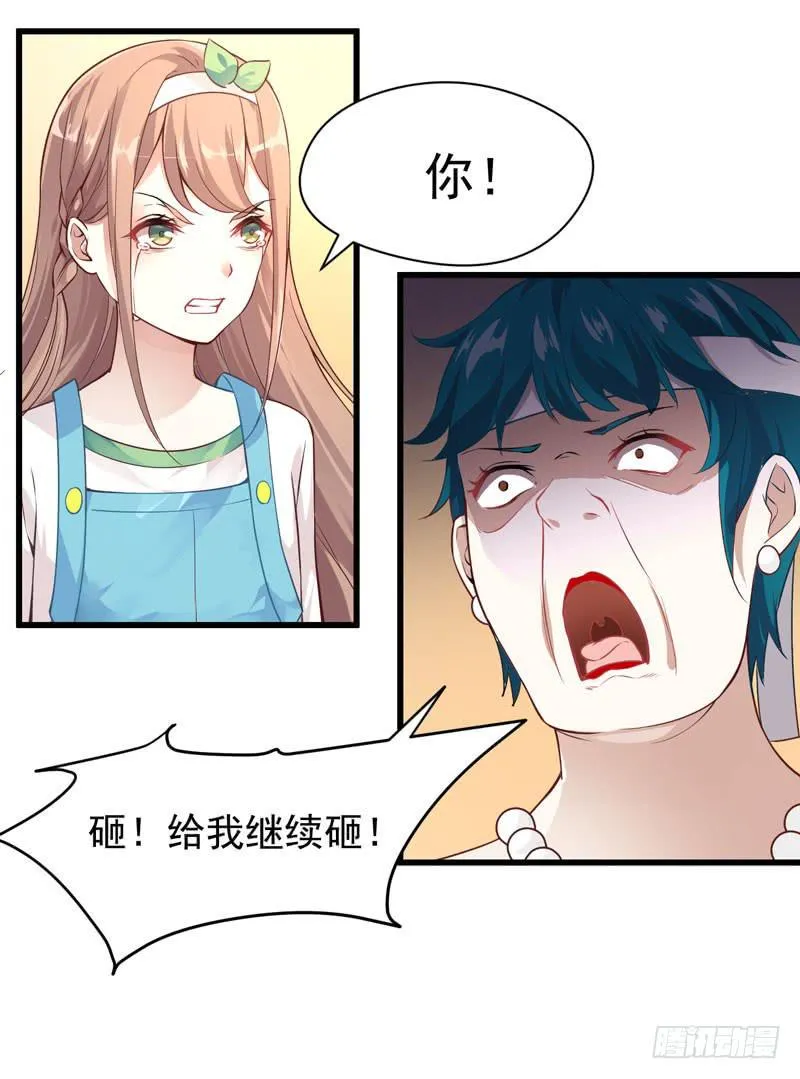 005 你到底是谁？ 第12页