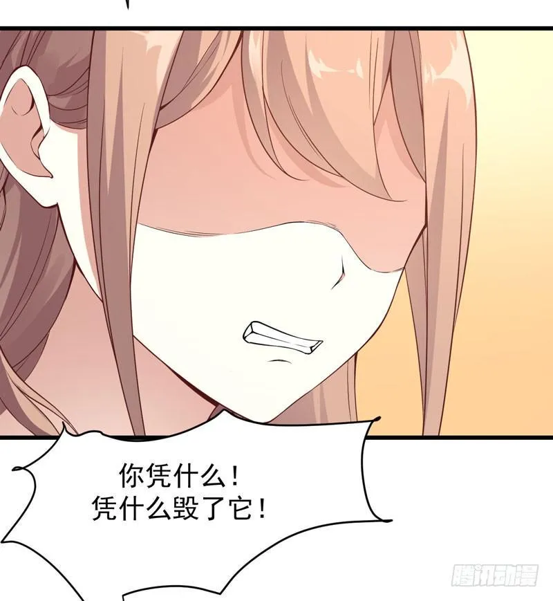 005 你到底是谁？ 第18页