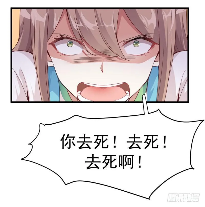 005 你到底是谁？ 第20页