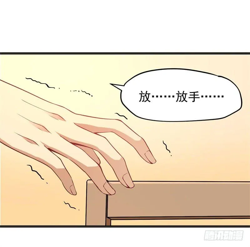 005 你到底是谁？ 第22页