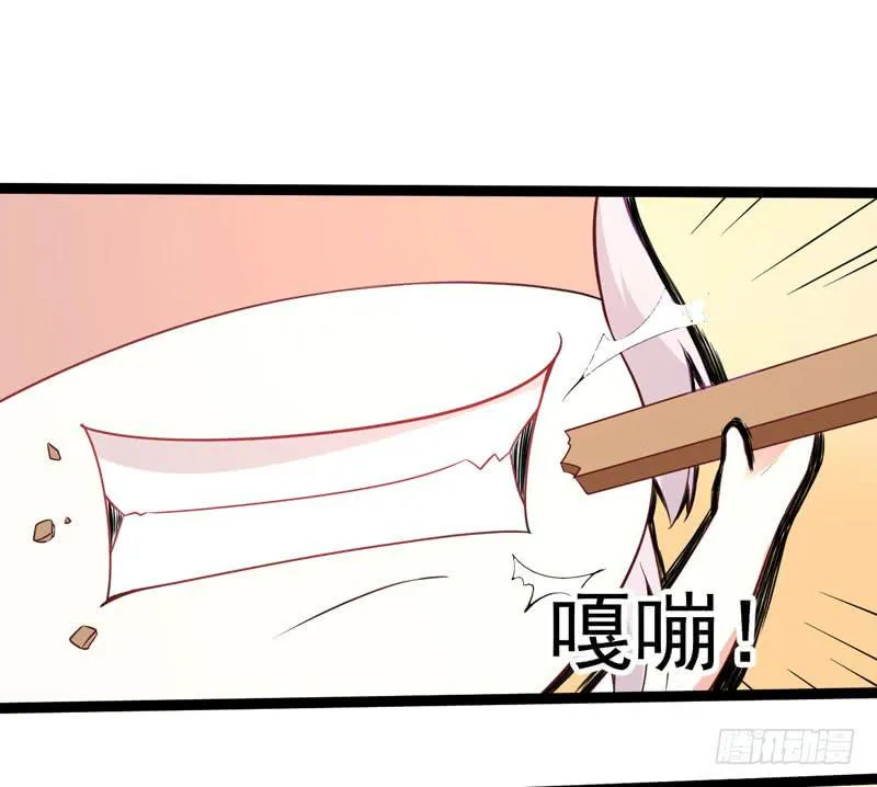 005 你到底是谁？ 第26页