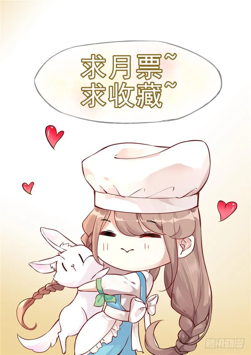 005 你到底是谁？ 第34页
