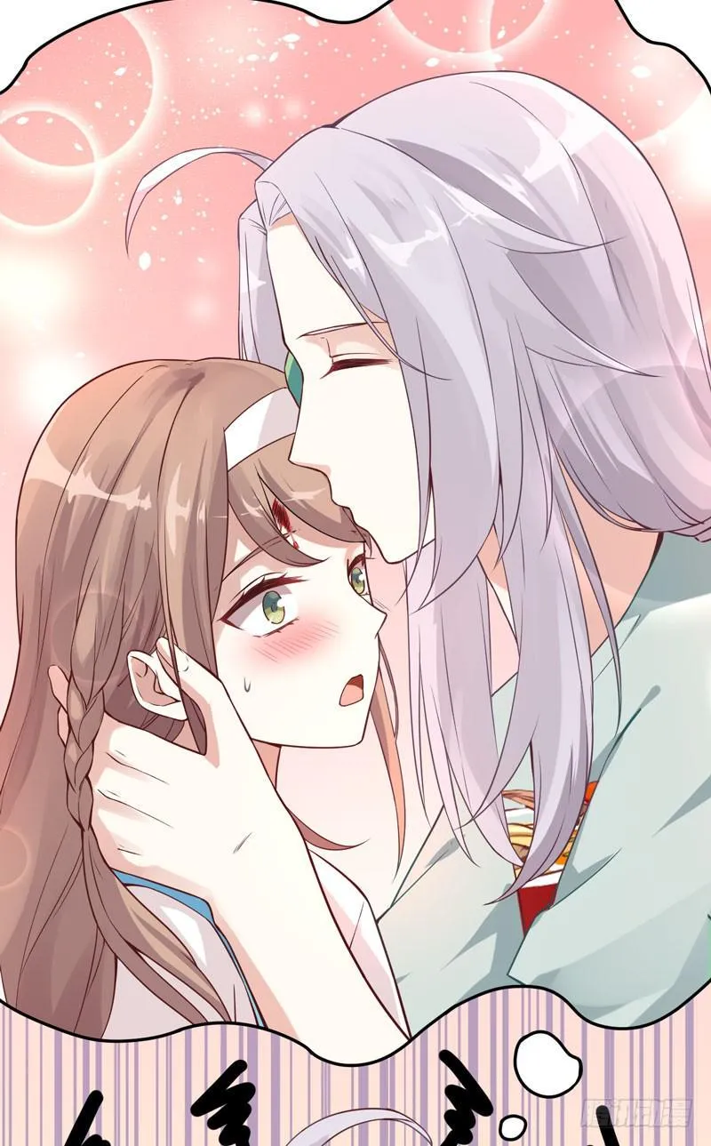 006 异兽蛊雕 第12页