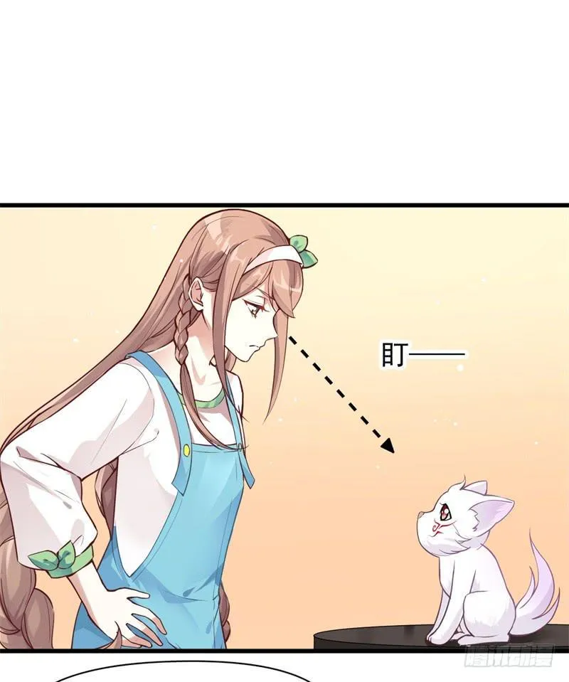 007 墨宝被带走 第2页