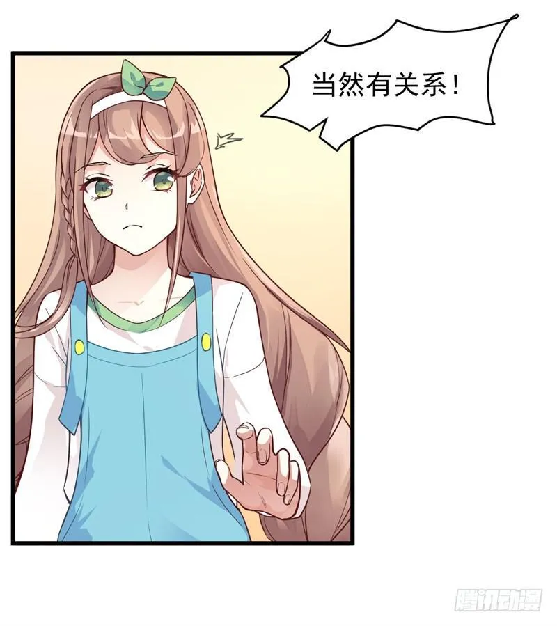 007 墨宝被带走 第6页