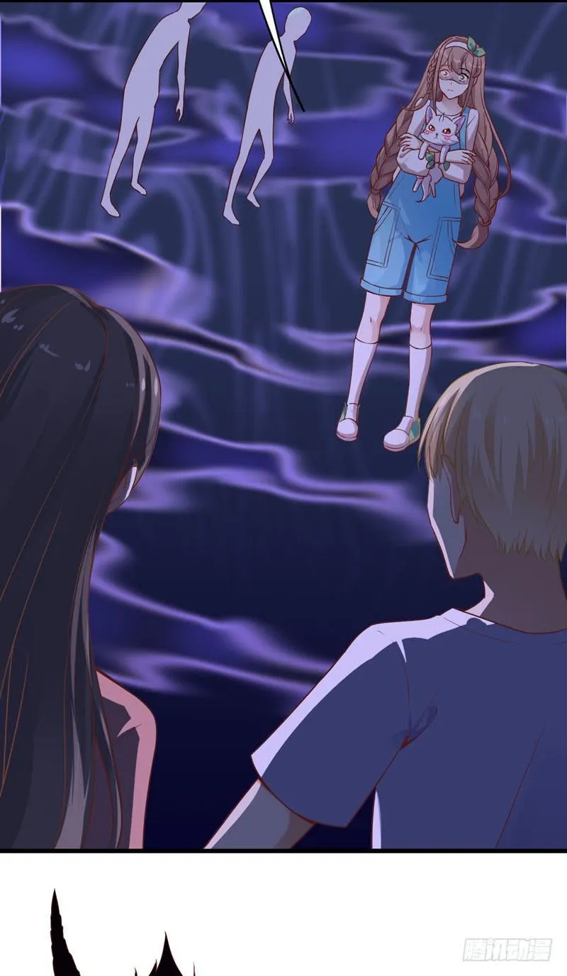 007 墨宝被带走 第15页