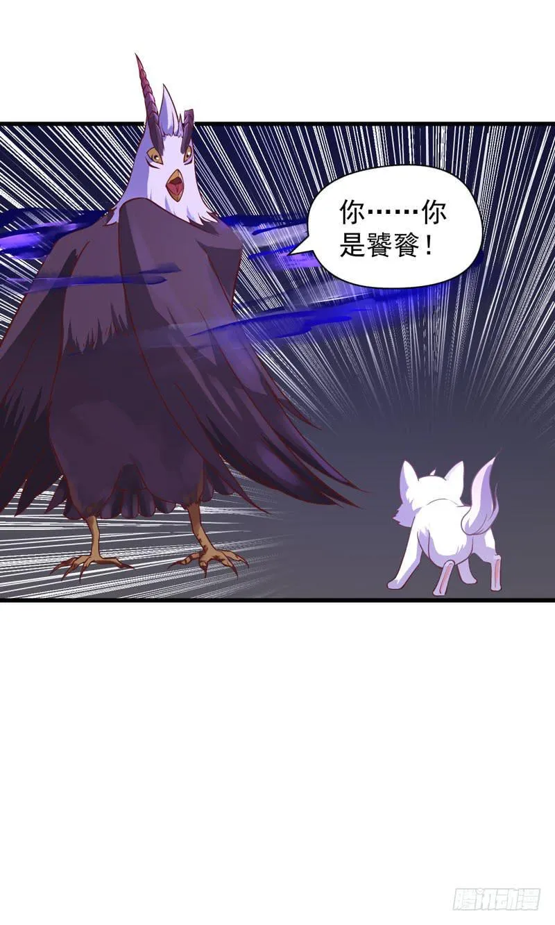 007 墨宝被带走 第21页