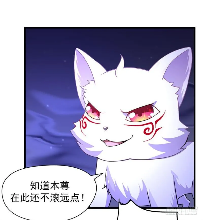 007 墨宝被带走 第22页