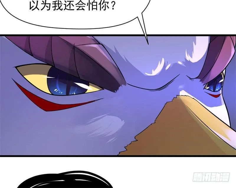 007 墨宝被带走 第24页