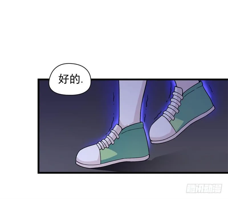 007 墨宝被带走 第26页