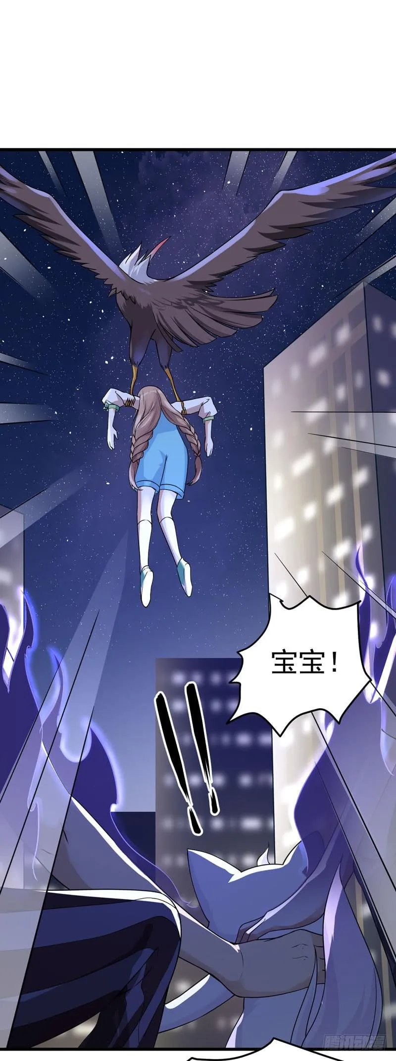 007 墨宝被带走 第27页