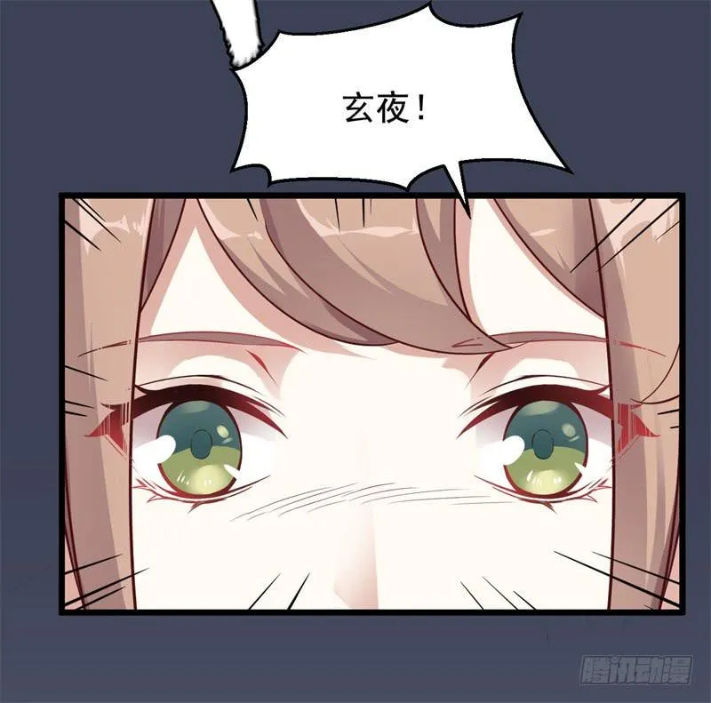 007 墨宝被带走 第31页