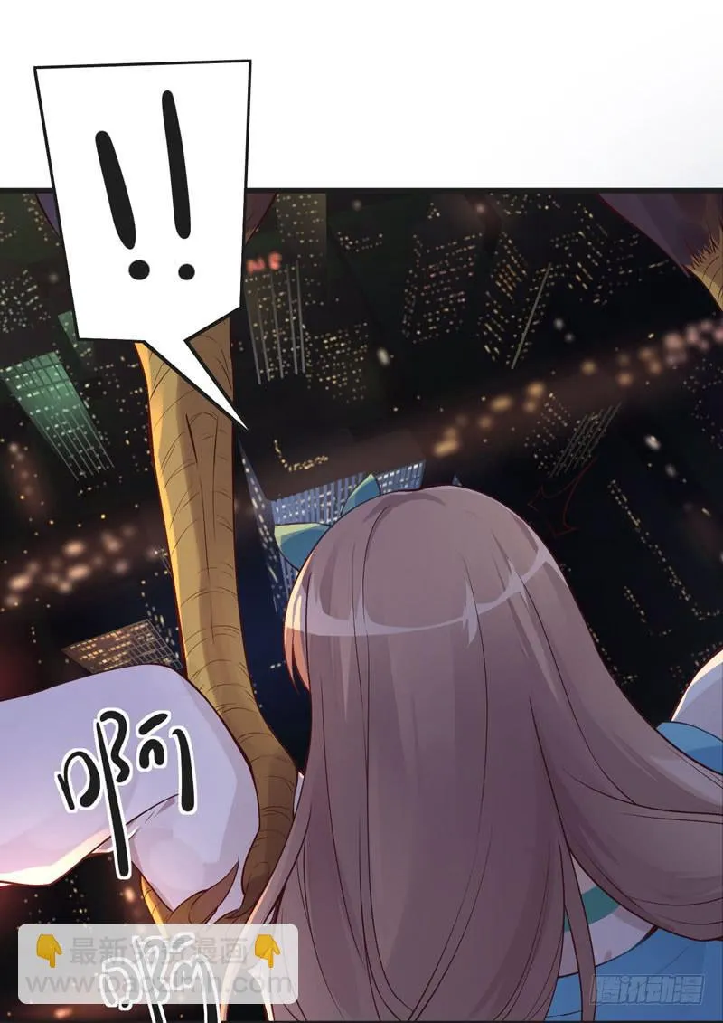 008 山海经系统 第4页