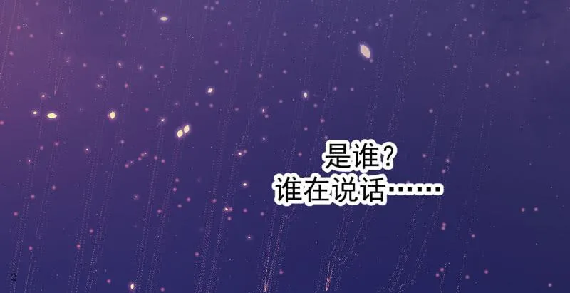 008 山海经系统 第9页