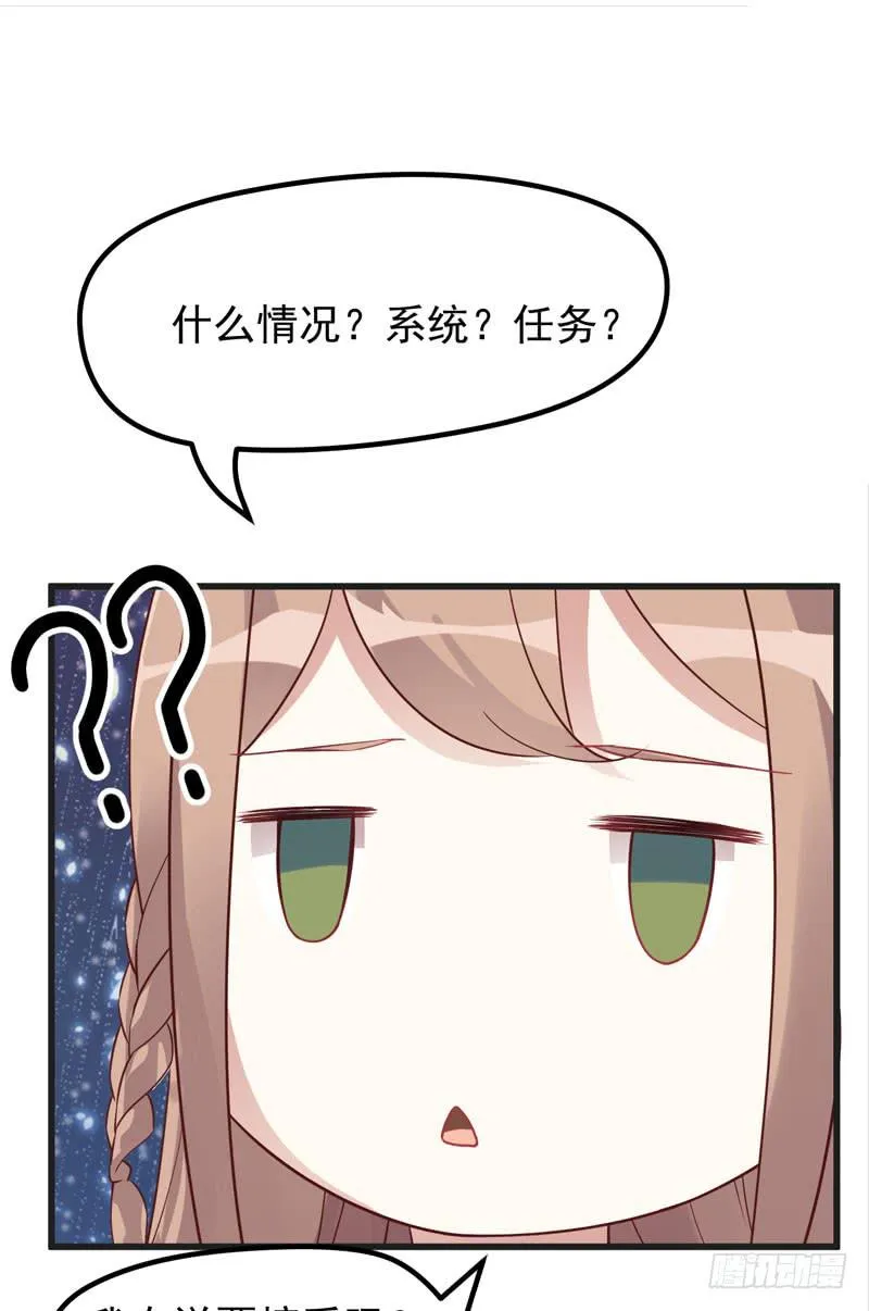 008 山海经系统 第14页
