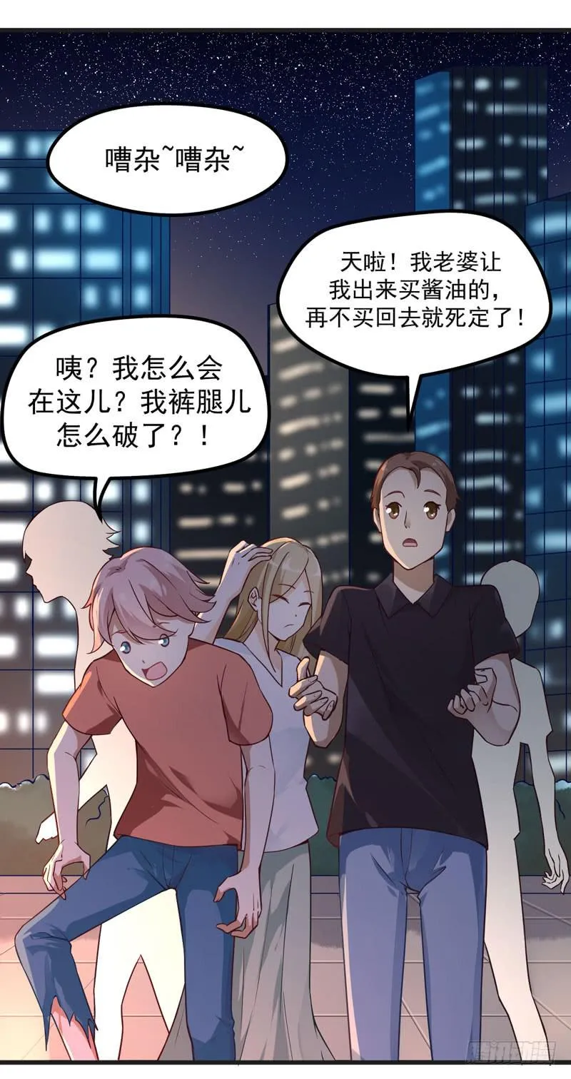 008 山海经系统 第20页