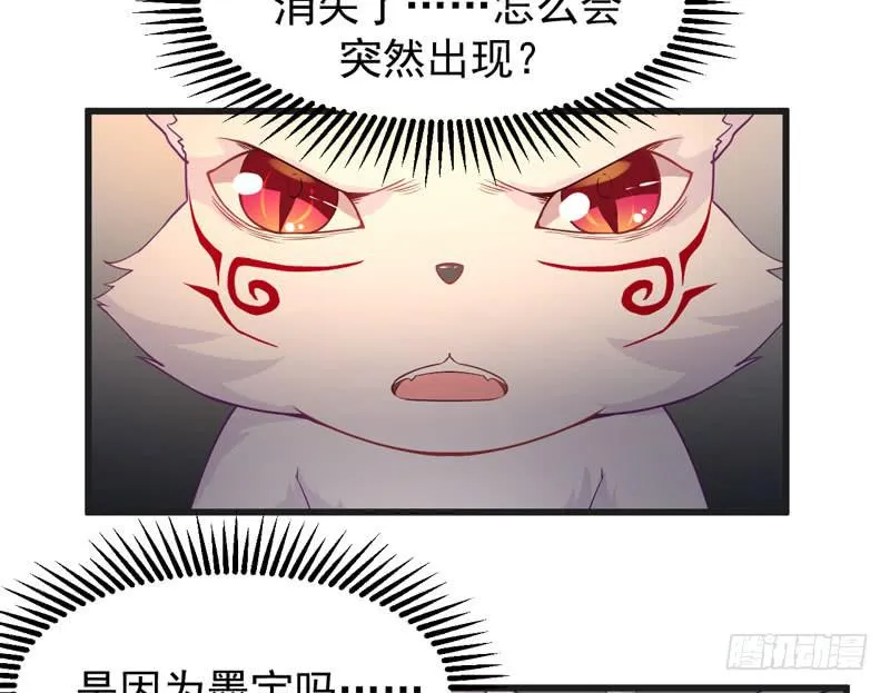 008 山海经系统 第22页