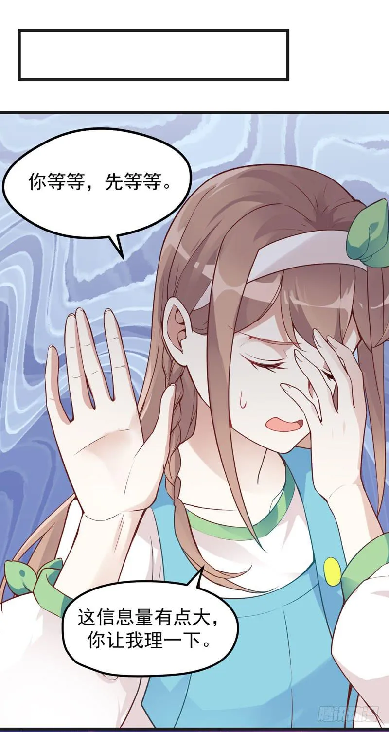 008 山海经系统 第25页
