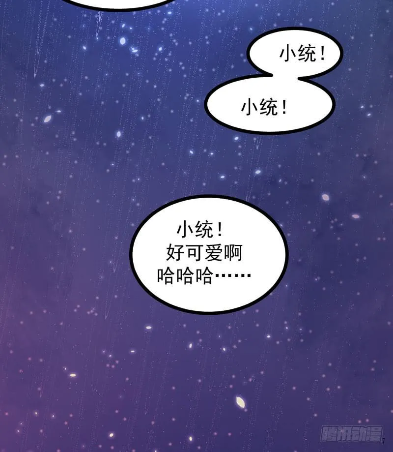 008 山海经系统 第29页