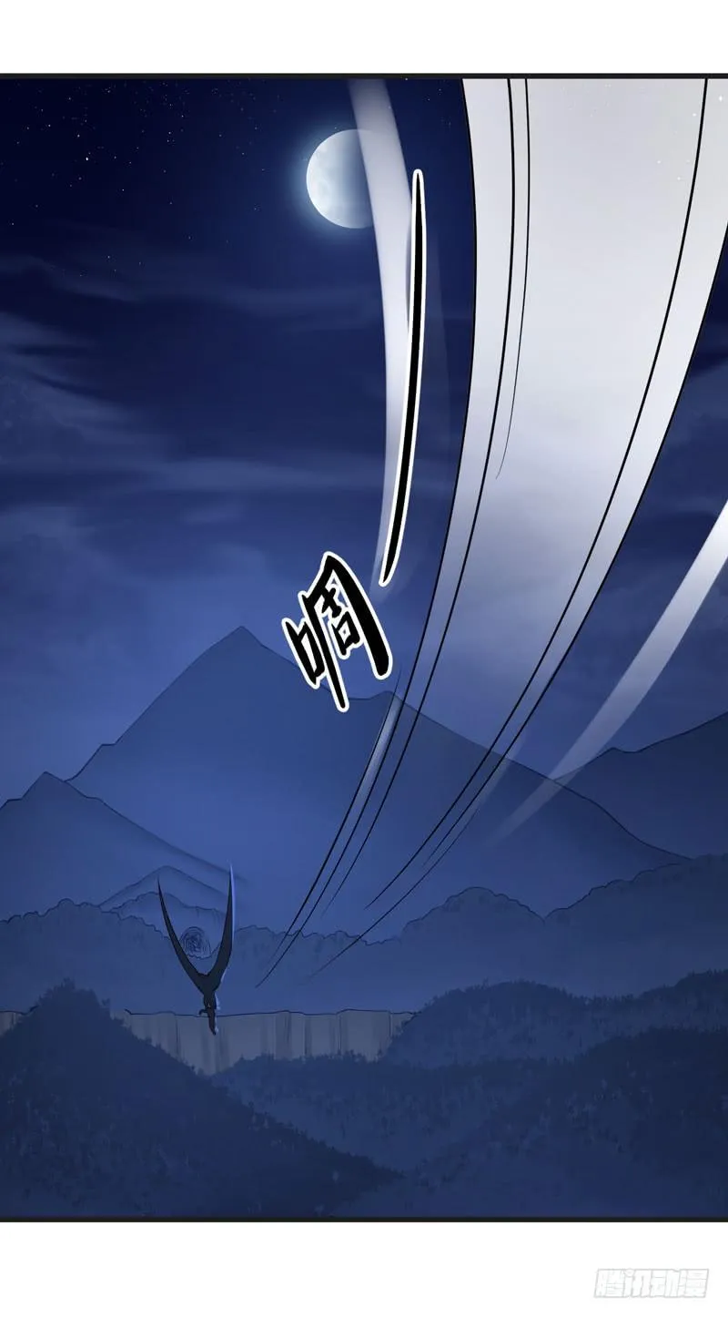 008 山海经系统 第30页