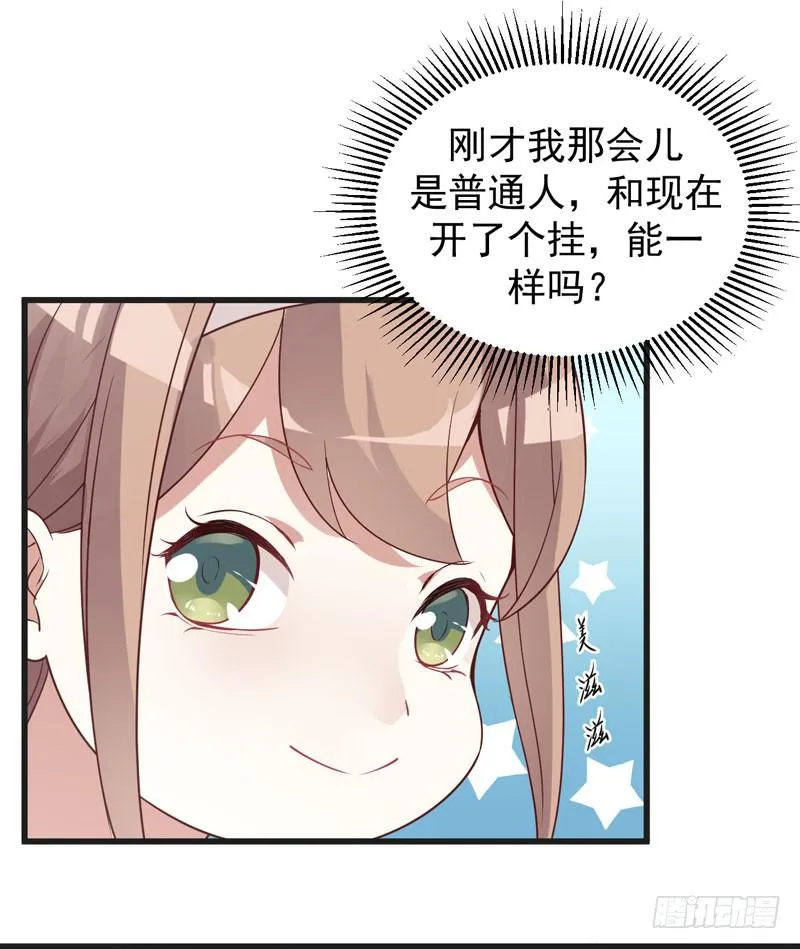 008 山海经系统 第34页