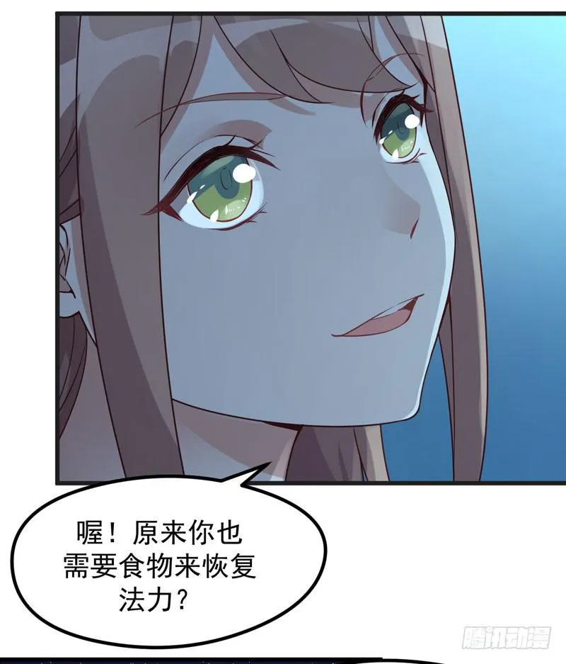 008 山海经系统 第36页