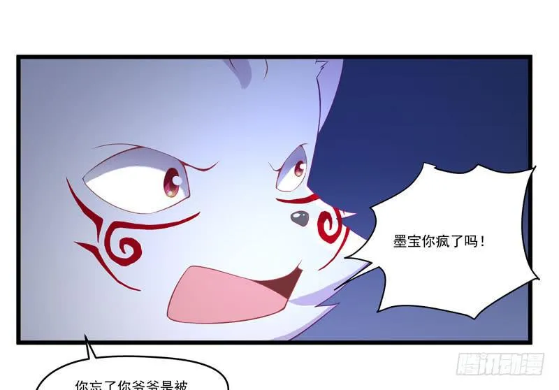 010 当然不可能 第2页