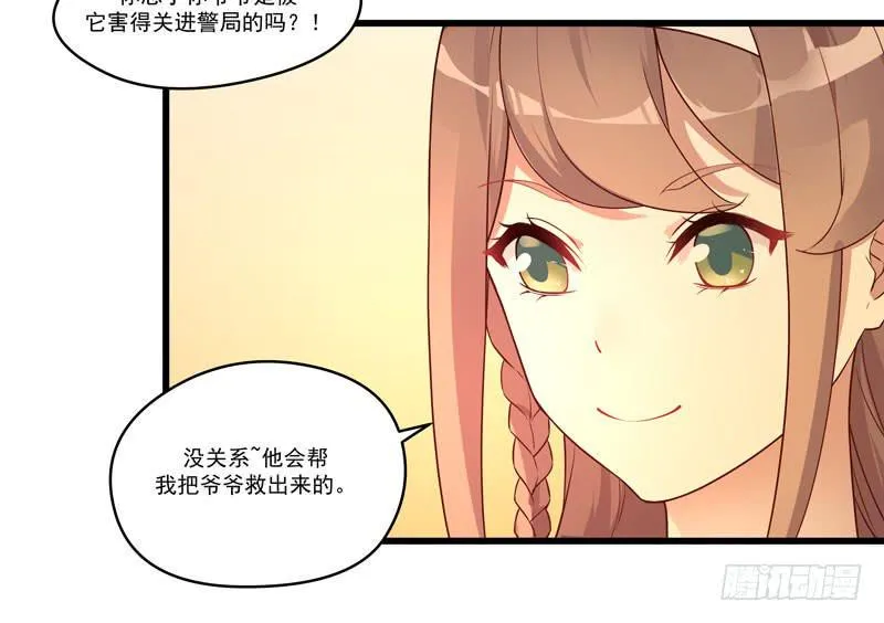 010 当然不可能 第3页