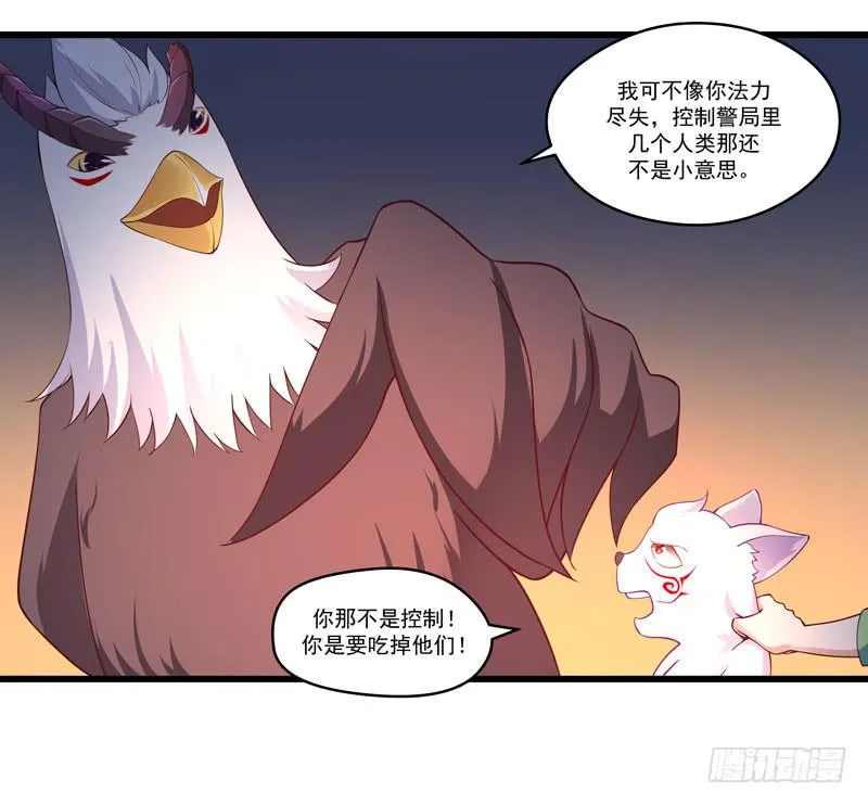 010 当然不可能 第4页