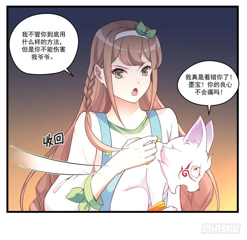 010 当然不可能 第5页