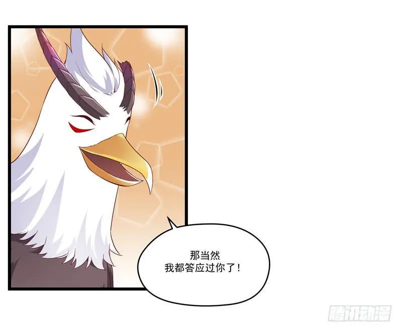 010 当然不可能 第6页