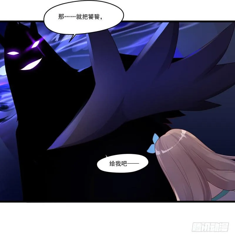 010 当然不可能 第7页