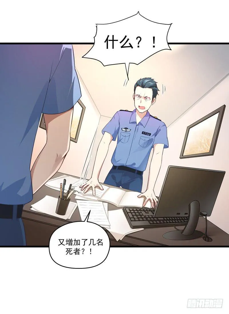010 当然不可能 第8页