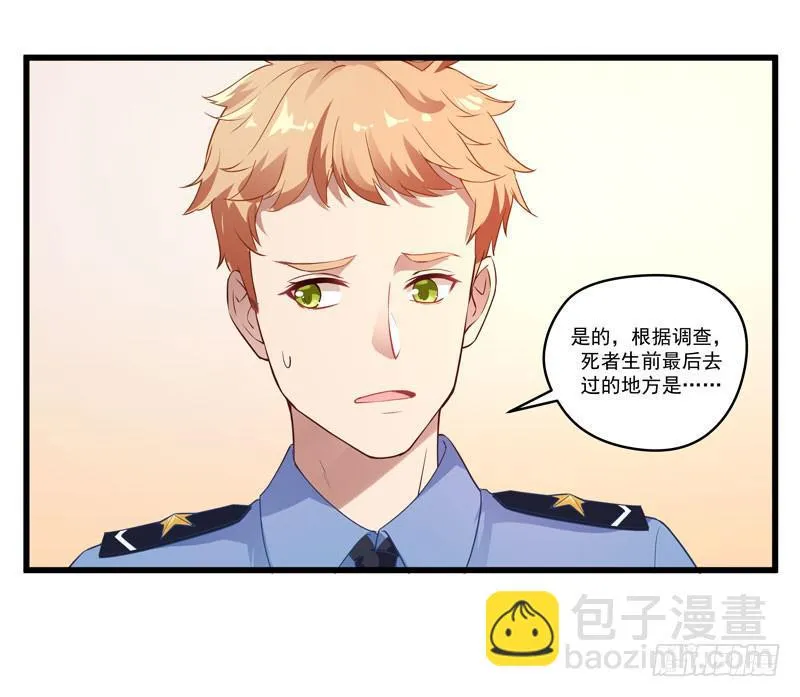 010 当然不可能 第9页