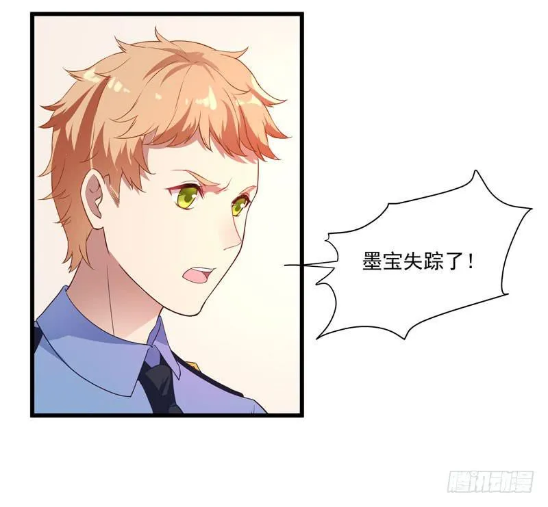 010 当然不可能 第11页