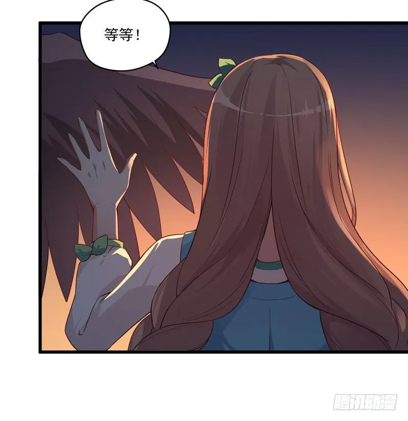 010 当然不可能 第13页