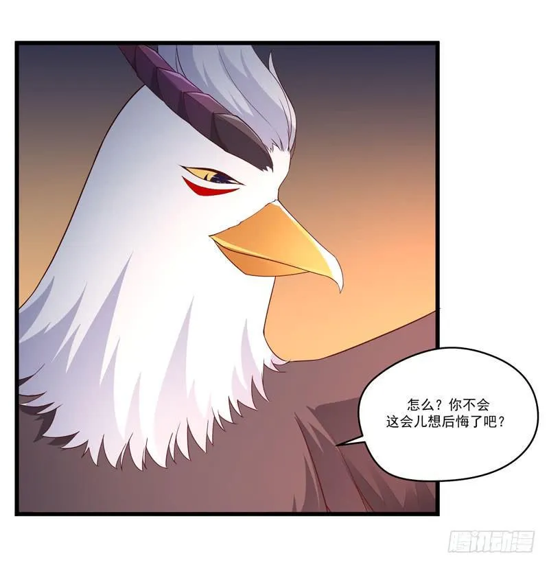 010 当然不可能 第14页